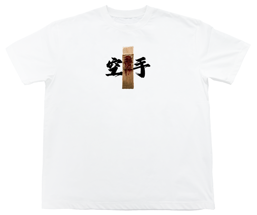 OSABUM Karate Makiwara T-Shirt