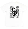 Jiu-Jitsu Seeker of the Way T-Shirt