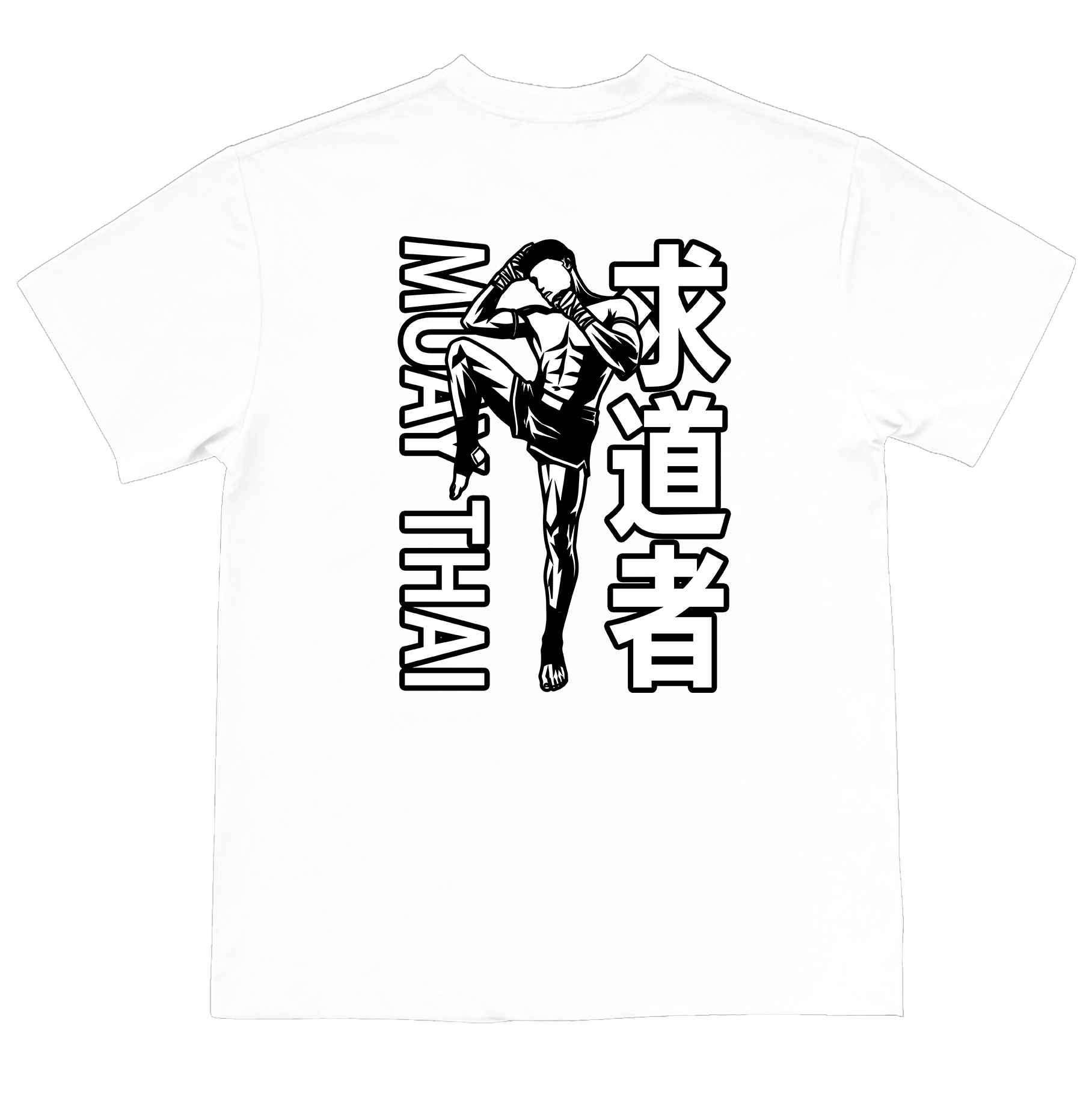 Muay Thai Seeker of the Way T-Shirt