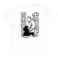 Boxing Seeker of the Way T-Shirt