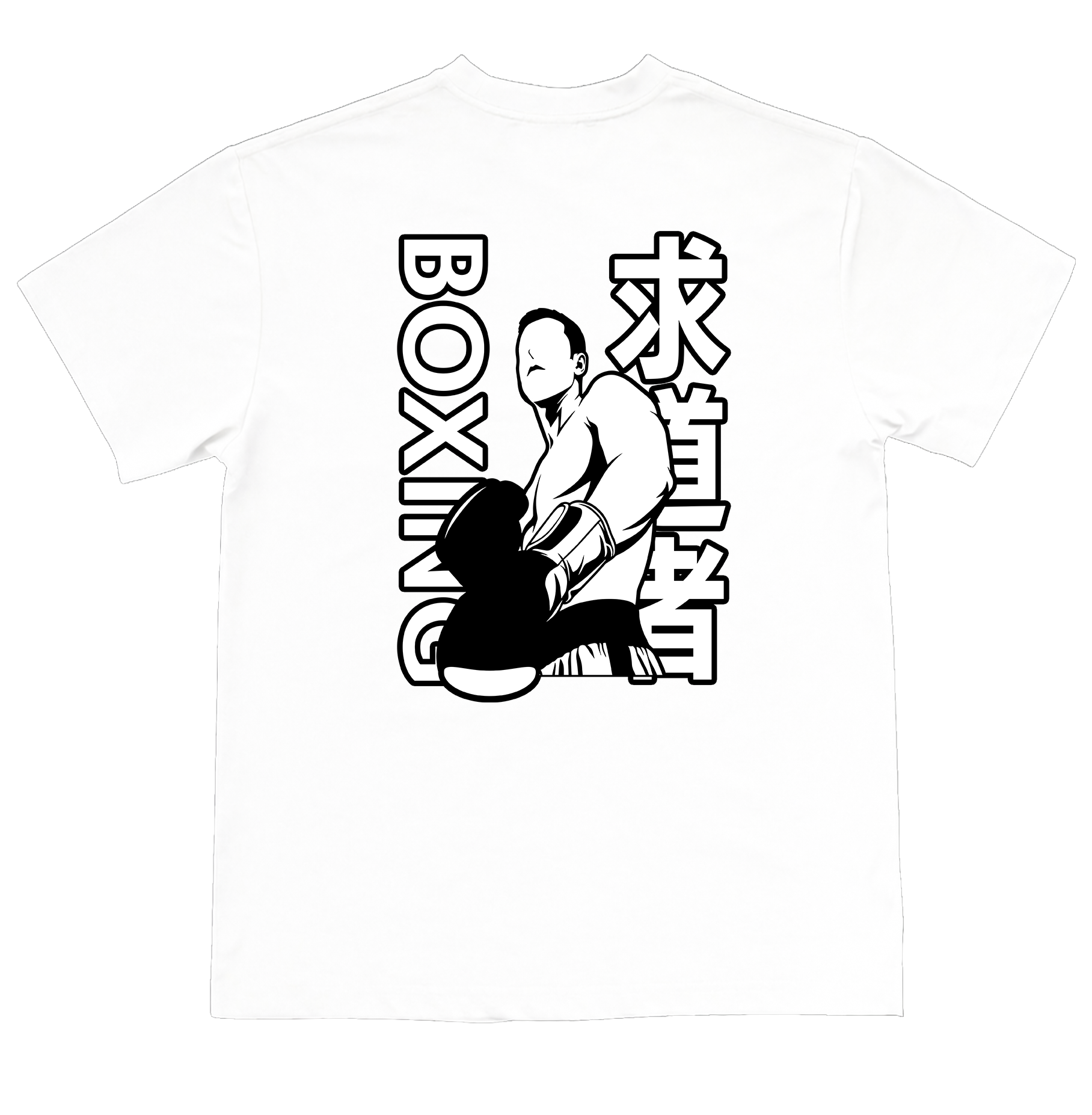 Boxing Seeker of the Way T-Shirt