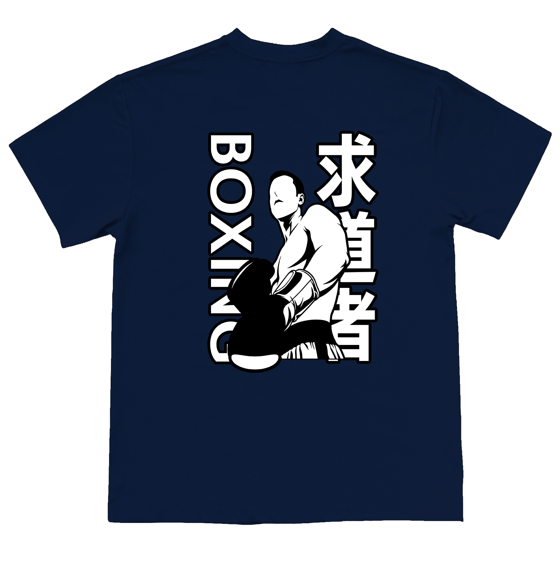 Boxing Seeker of the Way T-Shirt