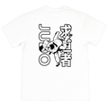 Judo Seeker of the Way T-Shirt