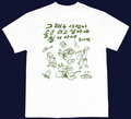 You've still gotta catch your breath and live a little T-Shirt