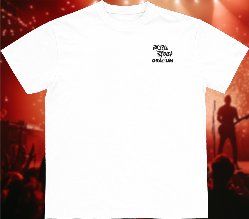 Leg Lock/Key Lock is also Rock T-Shirt