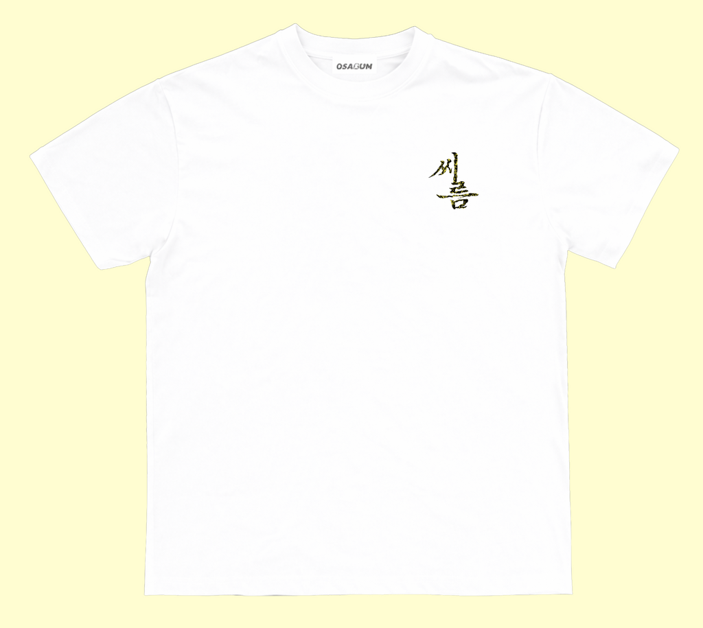 Ssireum / Taekkyeon Folk Painting T-Shirt(only white)
