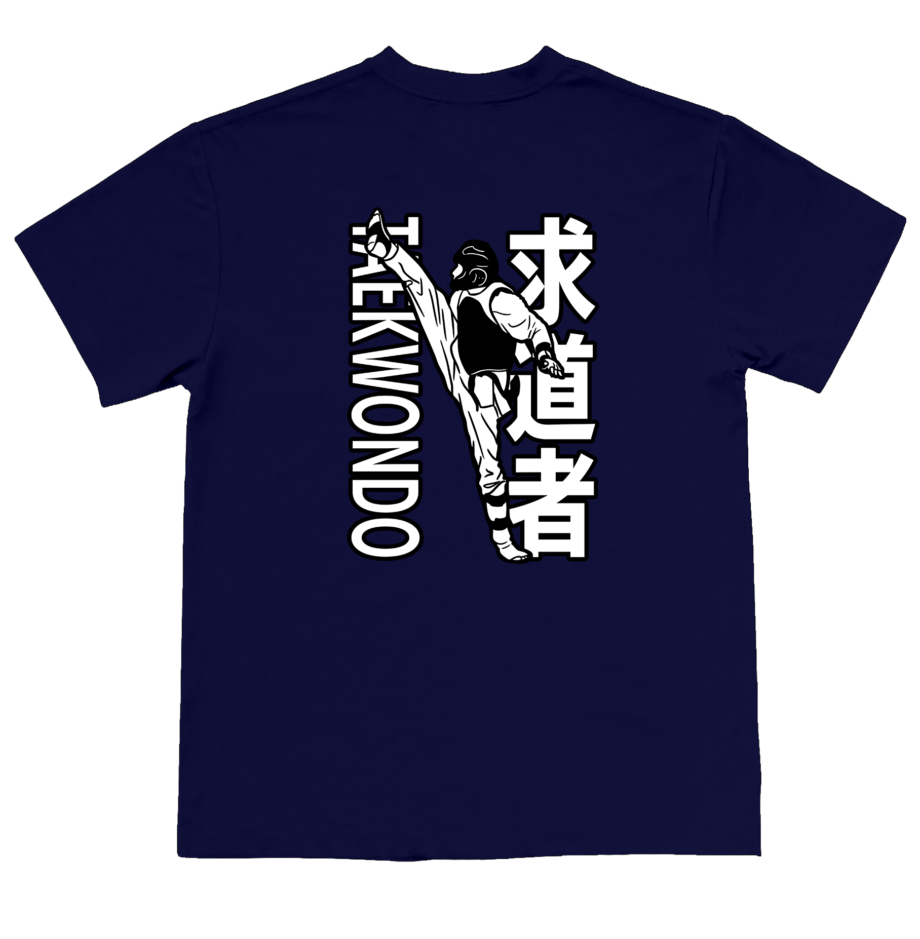 Taekwondo Seeker of the Way T-Shirt