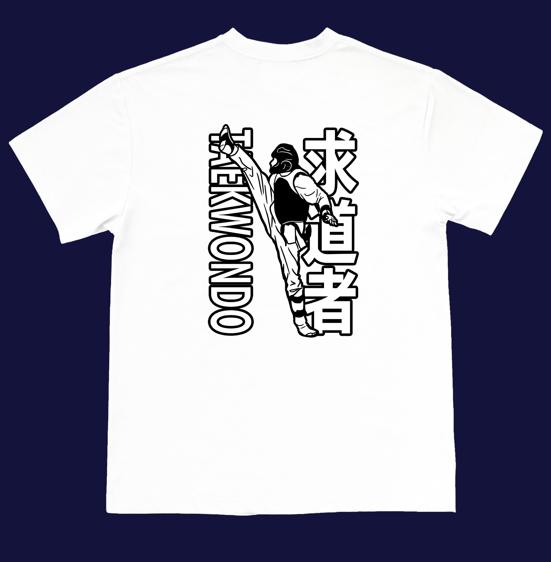 Taekwondo Seeker of the Way T-Shirt