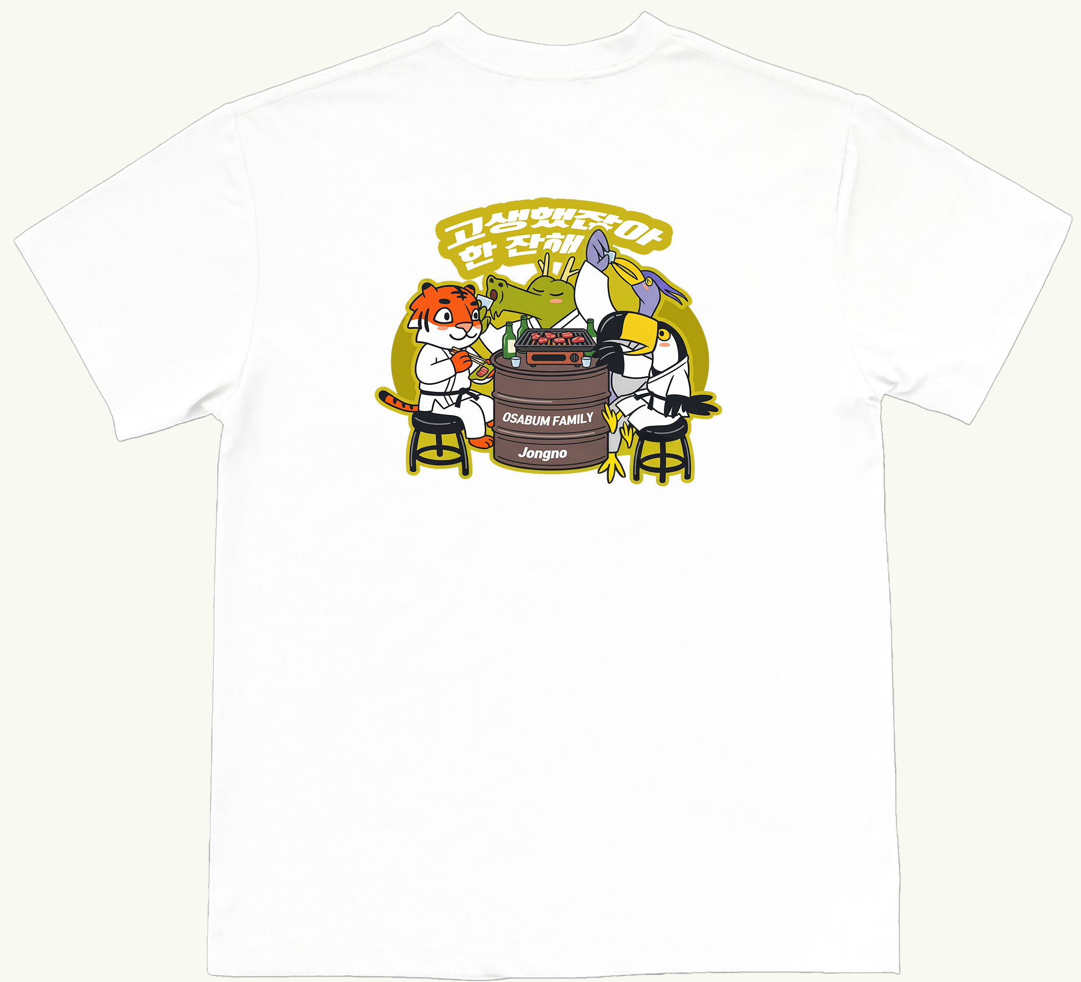 We worked out hard so cheers T-Shirt