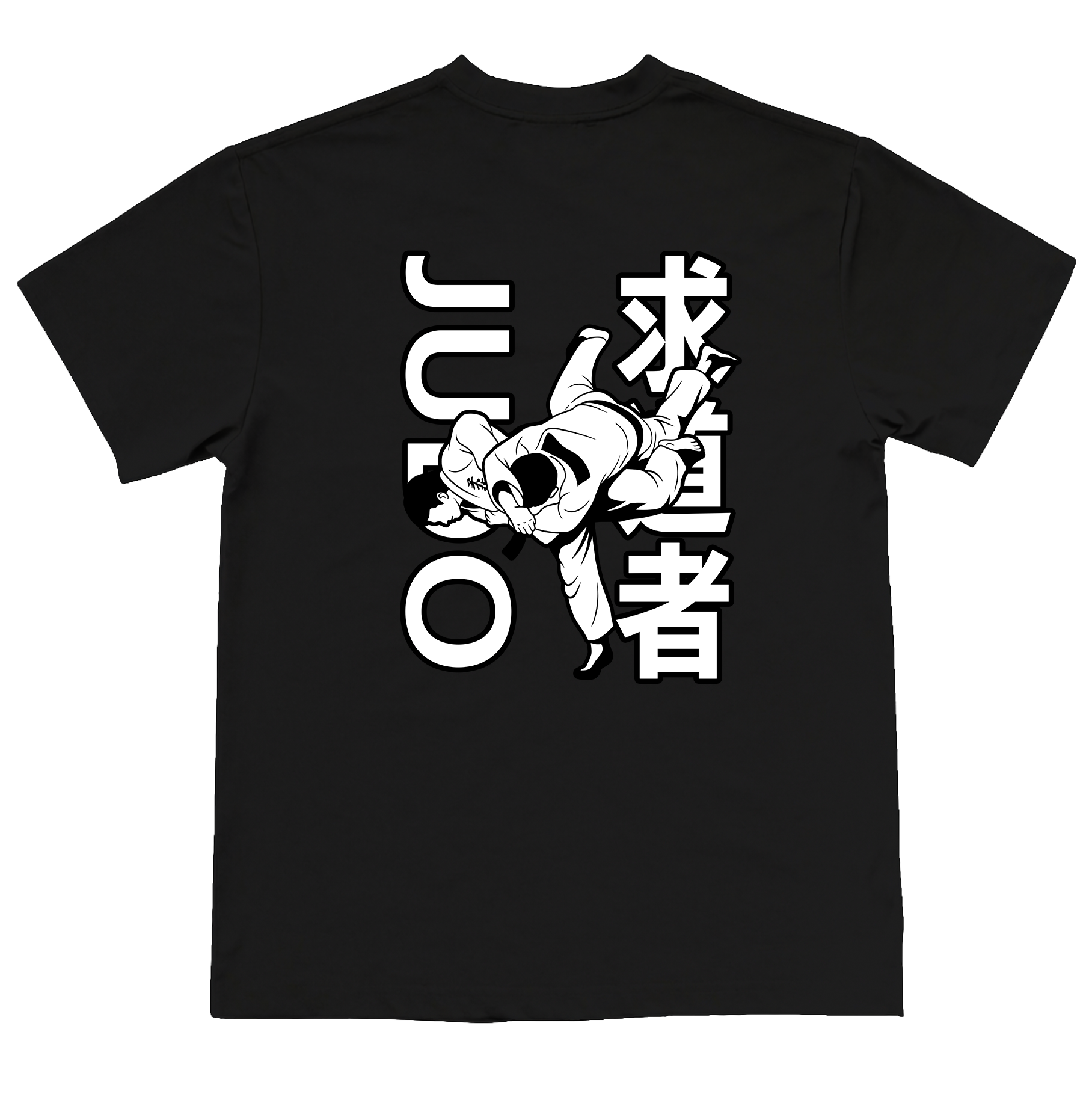 Judo Seeker of the Way T-Shirt