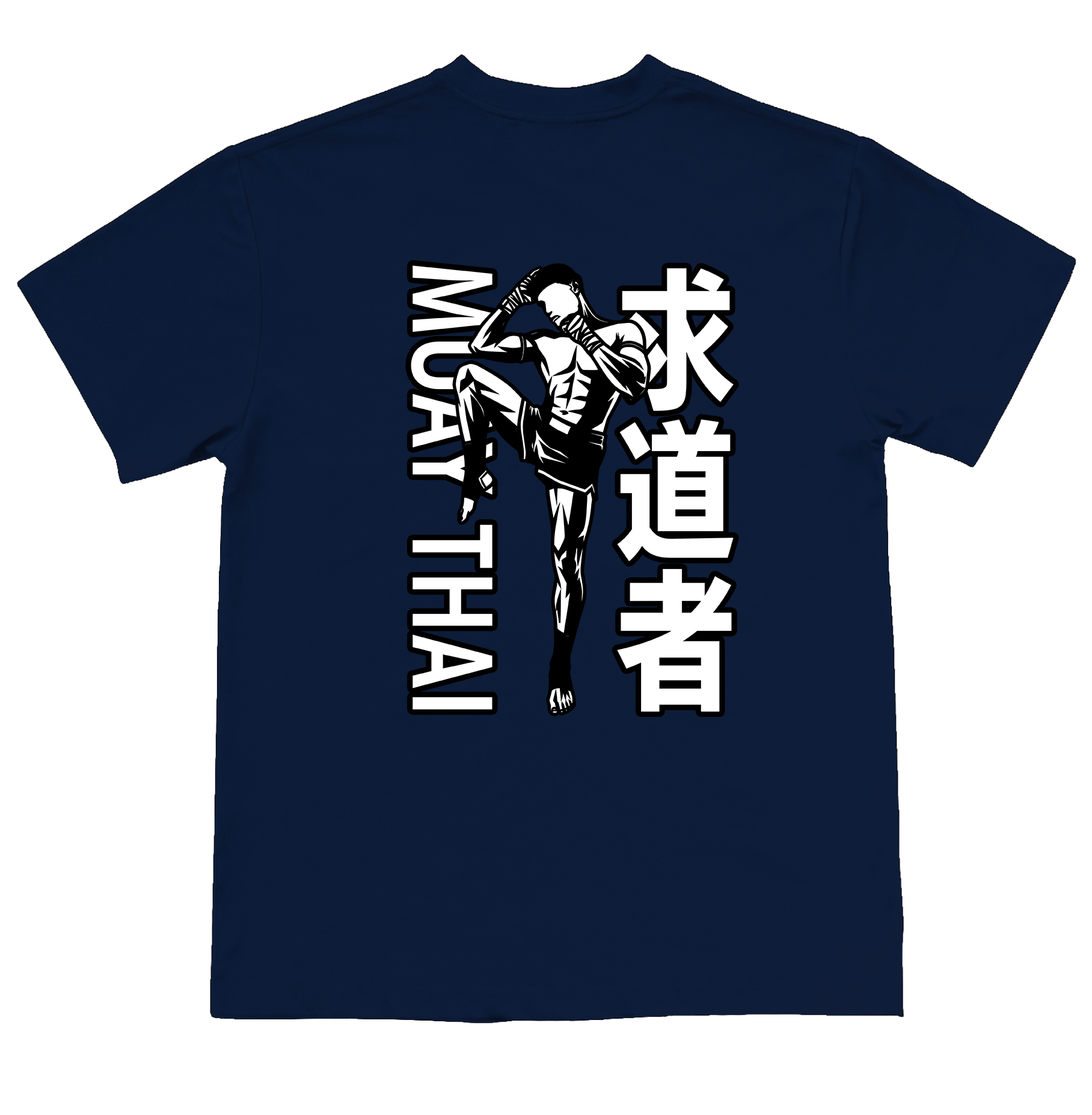Muay Thai Seeker of the Way T-Shirt