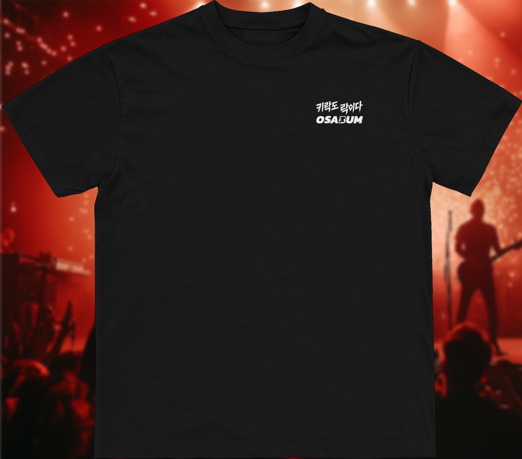 Leg Lock/Key Lock is also Rock T-Shirt