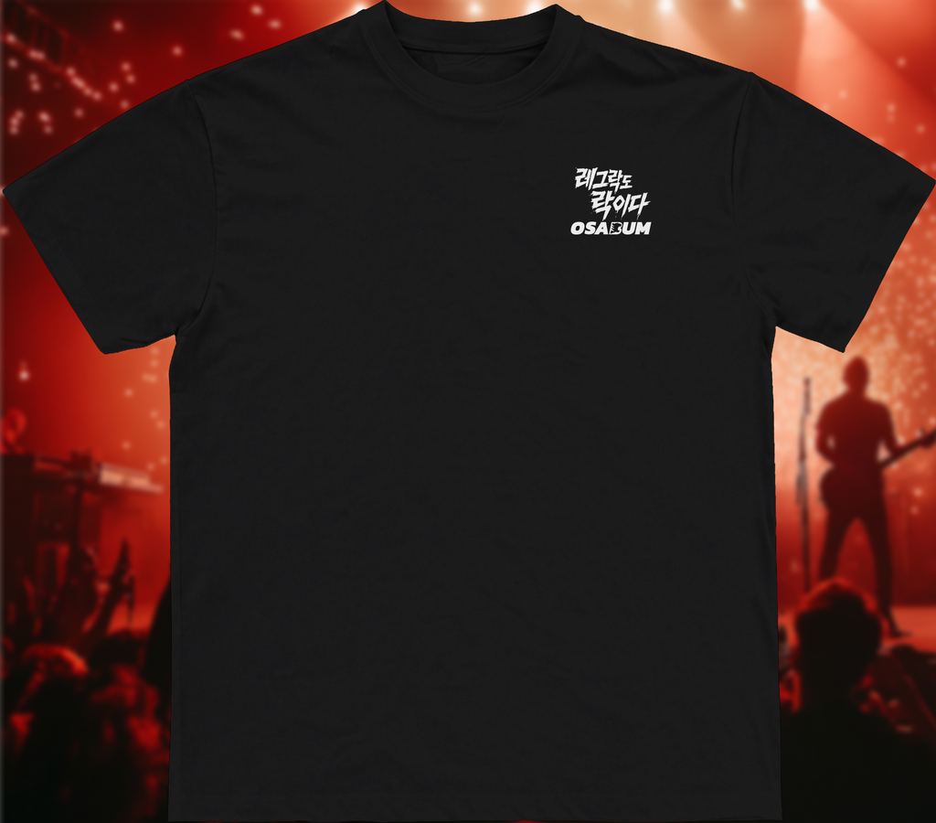 Leg Lock/Key Lock is also Rock T-Shirt