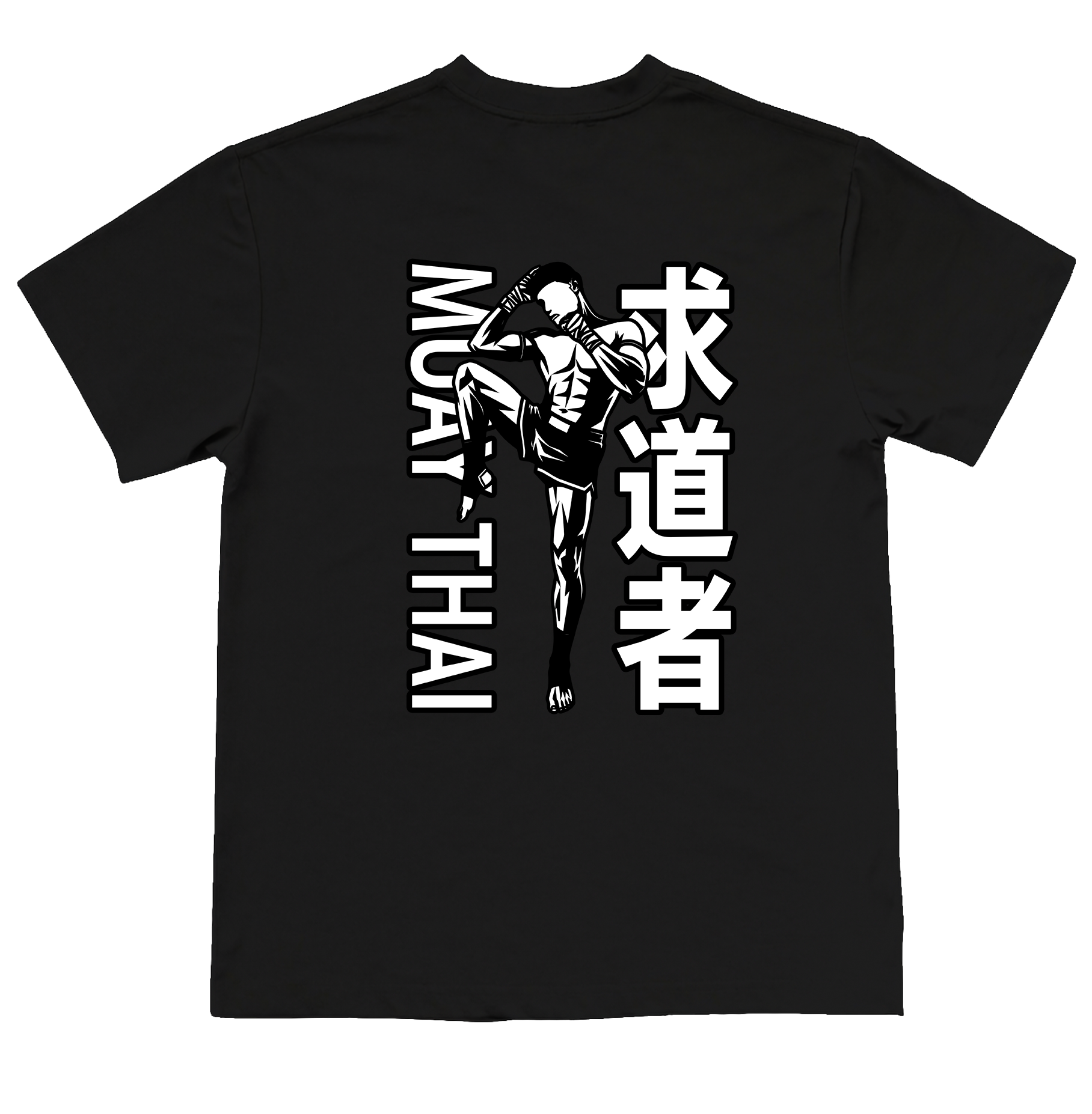Muay Thai Seeker of the Way T-Shirt