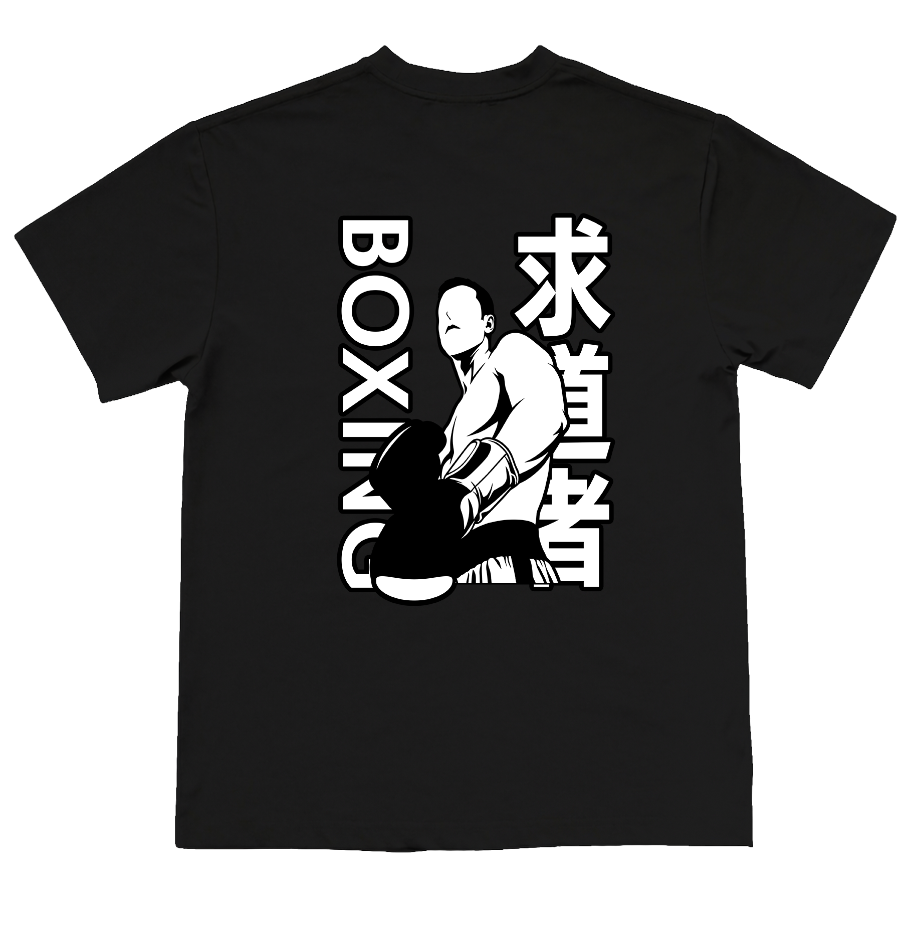 Boxing Seeker of the Way T-Shirt