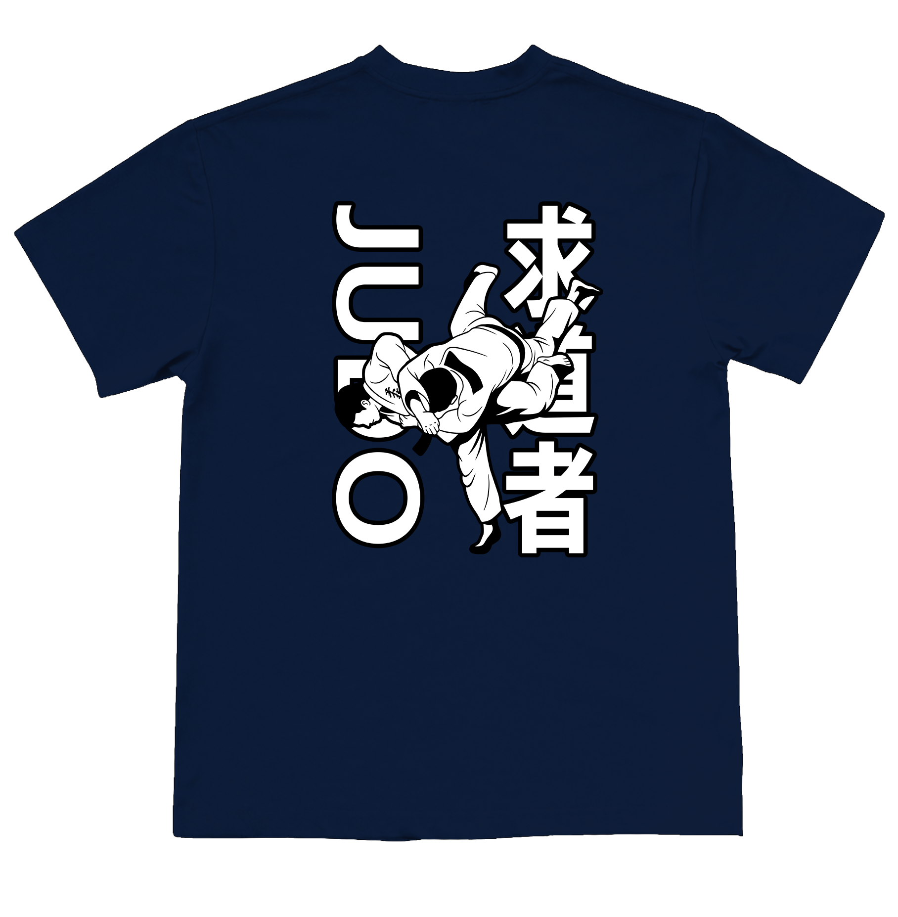 Judo Seeker of the Way T-Shirt