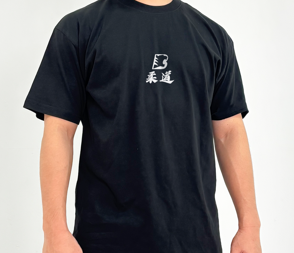 Kimura Masahiko graphic T-shirt